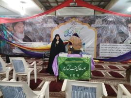 همایش «ستاره‌های زمین» با حضور مربیان جلسات خانگی قرآن در دشتستان برگزار شد + تصاویر
