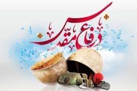 ۱۷ برنامه شاخص هفته دفاع مقدس در استان بوشهر اجرا می‌شود