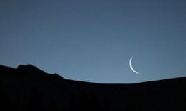 جمعه عید سعید فطر است/ اعزام ۱۲۰ گروه برای رصد هلال ماه