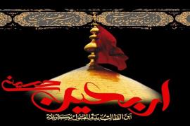 اعمال روز اربعین؛ زیارت امام حسین(ع) از دور و نزدیک 