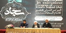 کنگره بین‌المللی امام سجاد مجازی می‌شود/ تشریح کارنامه ۱۰ ساله