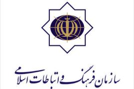 تغییرات در سازمان فرهنگ و ارتباطات اسلامی/ معاونت پژوهشی منحل شد