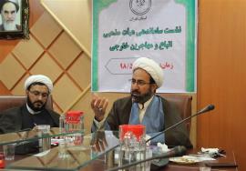 تشکیل کارگروه ساماندهی هیات‌های مذهبی اتباع افغانستانی