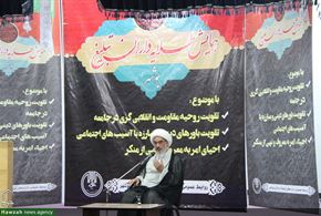 همایش طلایه داران تبلیغ در بوشهر 
