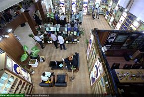  نمایشگاه بین‌المللی کتاب تهران