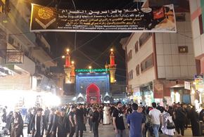  حال و هوای اربعین حسینی در کاظمین