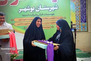 هفته اول لیگ قرآنی شهرستان بوشهر