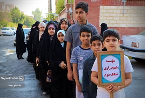 هفته اول لیگ قرآنی شهرستان بوشهر