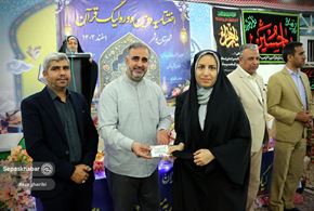 اختتامیه لیگ قرآنی شهرستان بوشهر