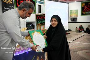 اختتامیه لیگ قرآنی شهرستان بوشهر