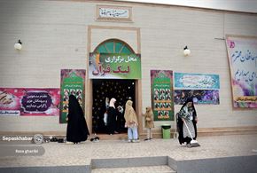 اختتامیه لیگ قرآنی شهرستان بوشهر